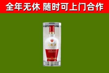 闽侯县烟酒回收五粮液酒.jpg