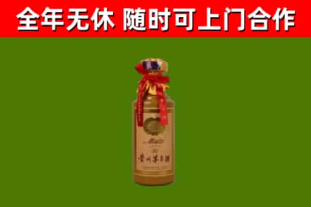 闽侯县烟酒回收30年茅台酒.jpg